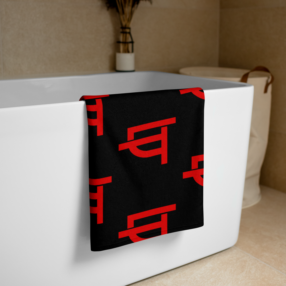 Black QILLTIME Towel Logo Red
