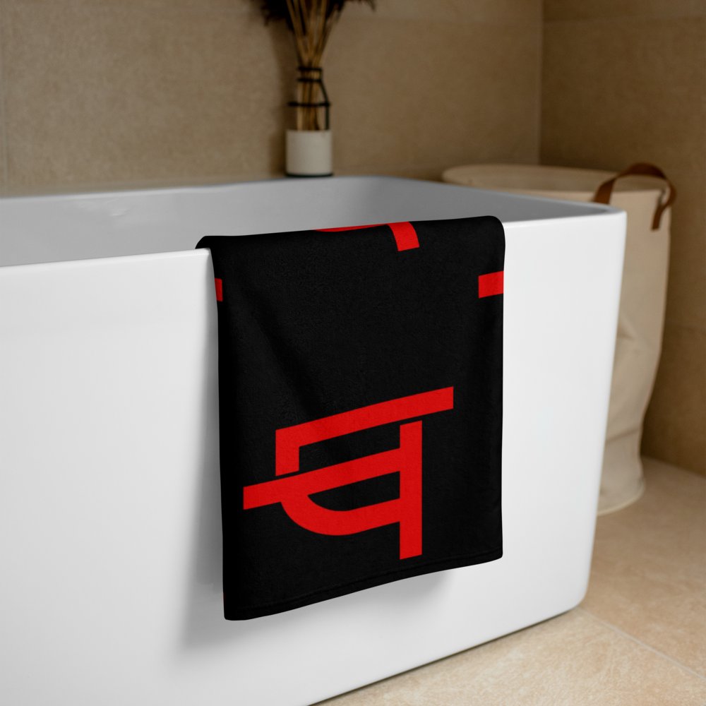 Black QILLTIME Towel Logo Red